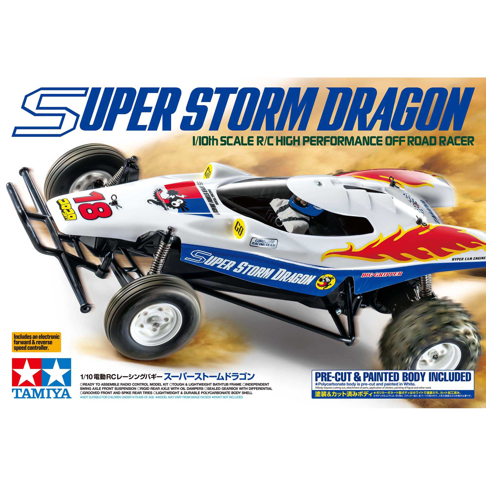 Tamiya America Inc 1 10 R C Super Storm Dragon Horizon Hobby